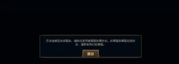 如何判断英雄联盟游戏是否出现卡顿？  第2张
