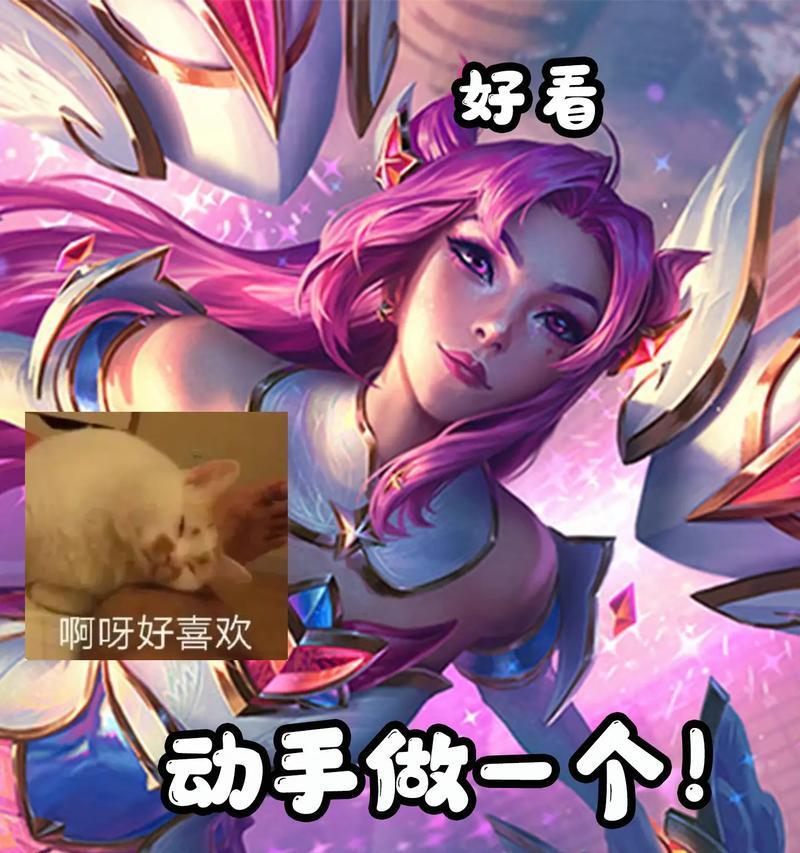 红红框标志在英雄联盟中代表什么？如何正确理解红红框的意义？  第1张