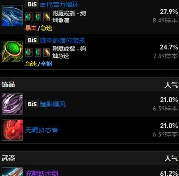 魔兽世界手游简易版的入门技巧是什么？  第1张