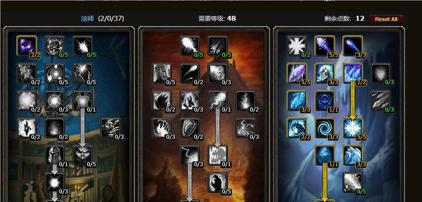 魔兽世界法师升级技巧是什么？硬核法师如何快速提升等级？  第3张