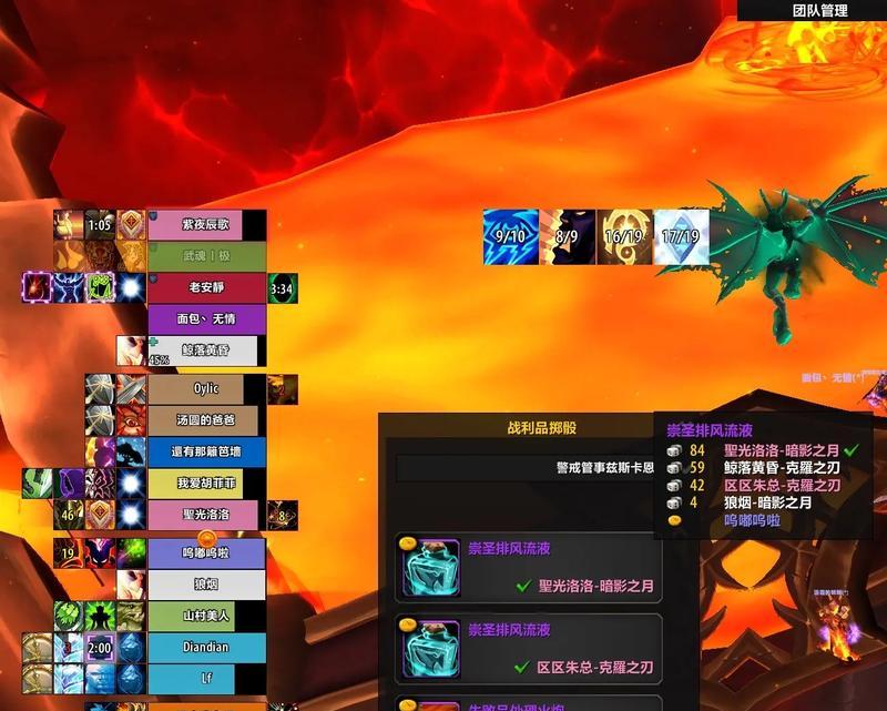 魔兽世界恶魔烈焰战斗策略是什么？  第1张