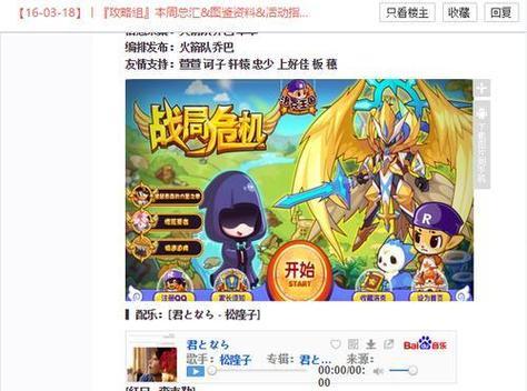 洛克王国开服后如何快速上手？  第2张