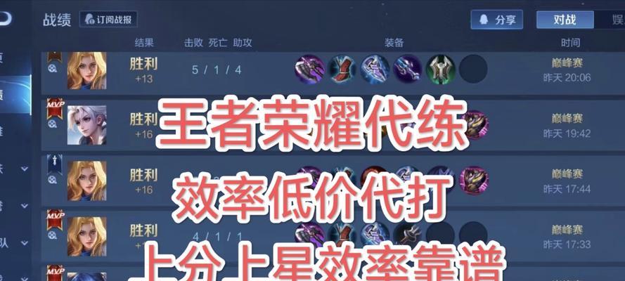 快手阡陌在王者荣耀中如何获得？  第2张