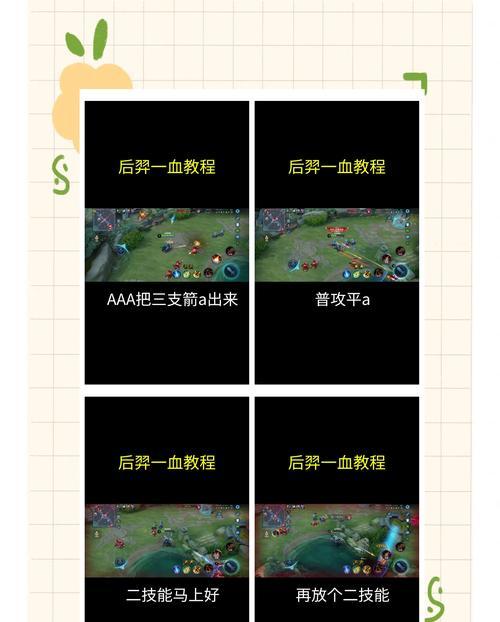 王者荣耀活动分享的具体步骤？  第3张