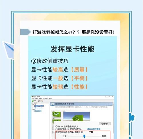 游戏卡顿的原因是什么？如何优化提升流畅度？  第1张