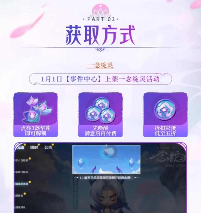 永恩皮肤优惠活动何时开始？如何获取永恩皮肤的优惠信息？  第1张