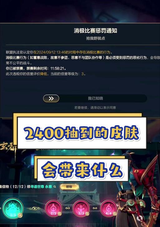 永恩皮肤优惠活动何时开始？如何获取永恩皮肤的优惠信息？  第2张