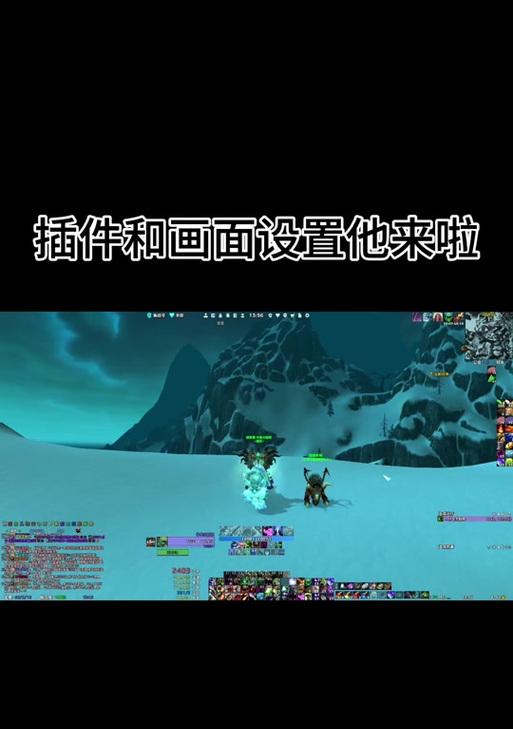 魔兽世界副本制裁功能如何开启？开启后有什么效果？  第1张
