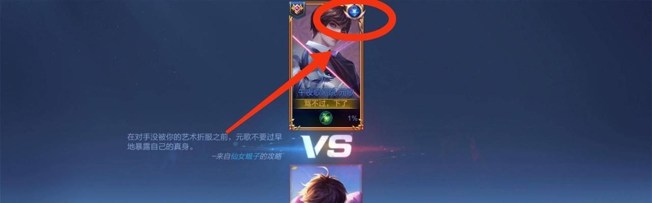 王者荣耀中启动牌子如何获得？启动牌子的作用是什么？  第3张