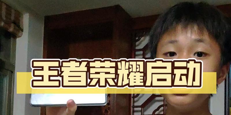 王者荣耀中启动牌子如何获得？启动牌子的作用是什么？  第1张