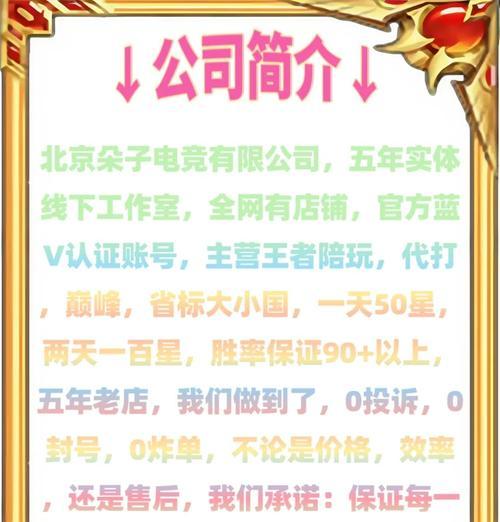 王者荣耀中启动牌子如何获得？启动牌子的作用是什么？  第2张