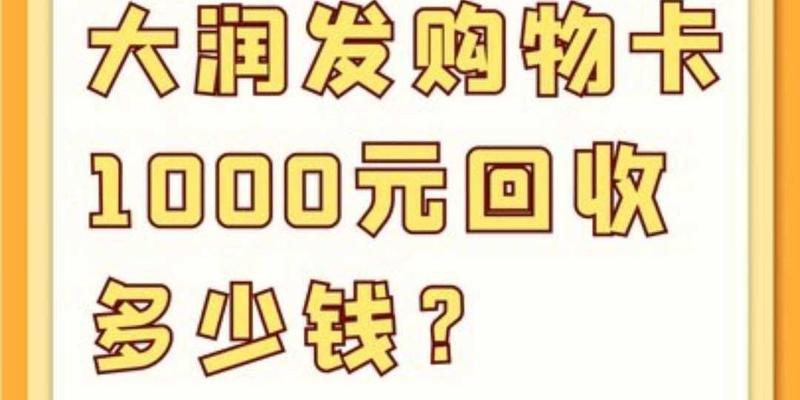 跨骑头盔附魔的步骤和效果是什么？  第2张
