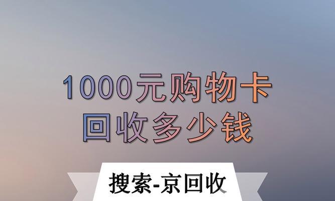 跨骑头盔附魔的步骤和效果是什么？  第1张