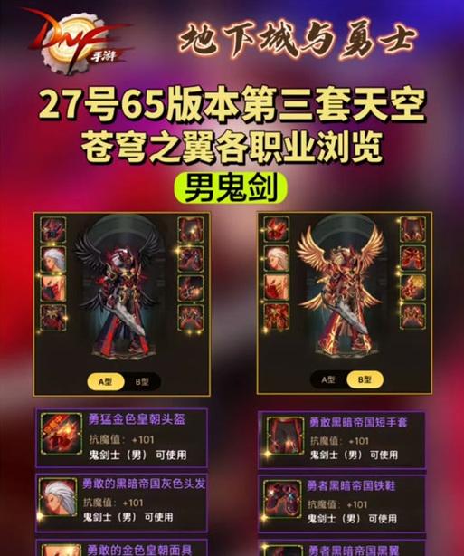 3天魔之域的玩法是什么？有哪些策略可以提高胜率？  第1张