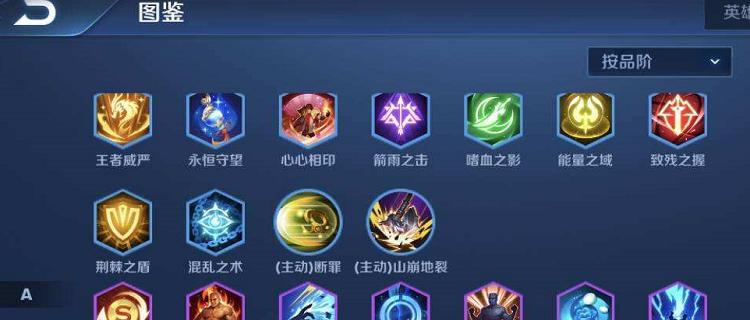 3天魔之域的玩法是什么？有哪些策略可以提高胜率？  第2张