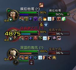 魔兽头像显示血量数值方法是什么？  第1张