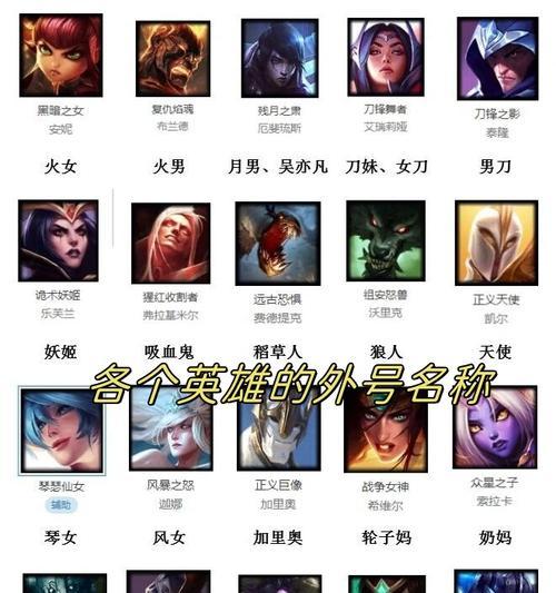英雄联盟代码设计背后的理念是什么？  第2张
