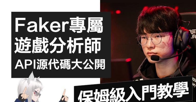 英雄联盟代码设计背后的理念是什么？  第1张