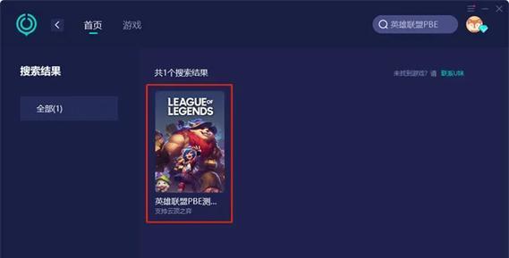 英雄联盟黑屏掉帧问题如何应对？  第1张