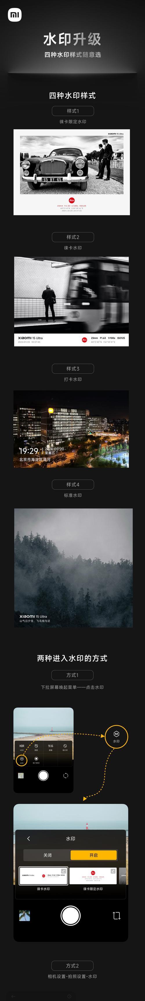 调节魔盒对话框的步骤是什么？如何自定义设置？  第1张