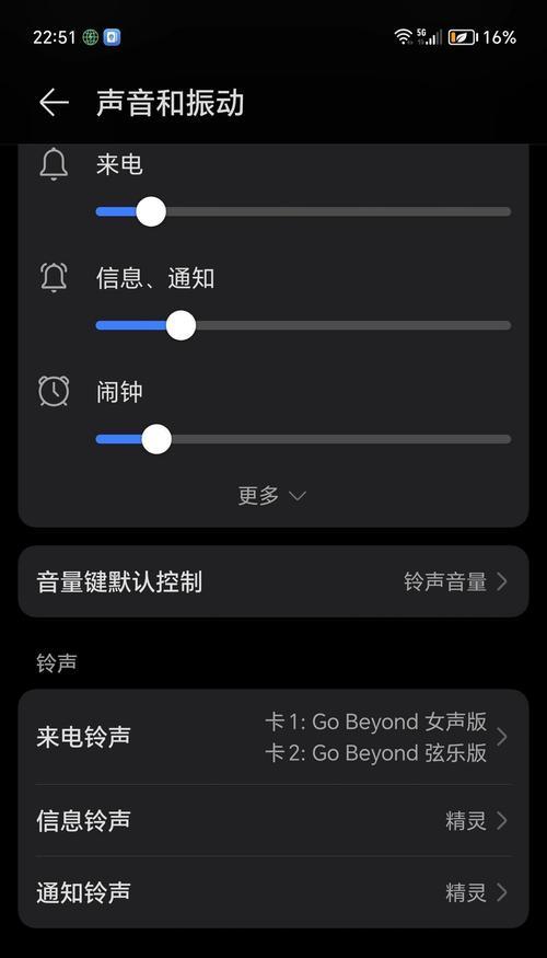 调节魔盒对话框的步骤是什么？如何自定义设置？  第3张