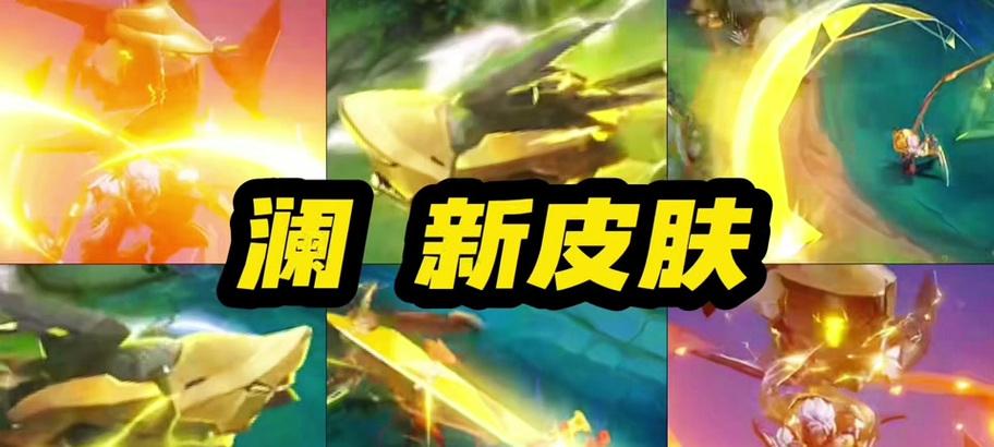 王者荣耀中敬辞皮肤如何获得？获取条件是什么？  第1张
