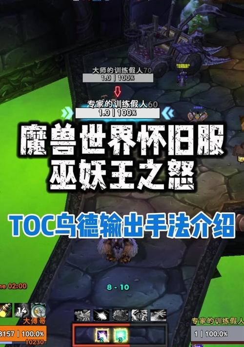 魔兽世界中鸟德如何跳舞？鸟德跳舞的条件和步骤是什么？  第2张