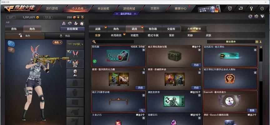 在王者荣耀中魔力可以如何搭配使用？  第2张