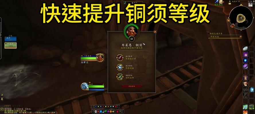 魔兽世界悬锤堡双手锤获取途径是什么？需要哪些条件？  第1张