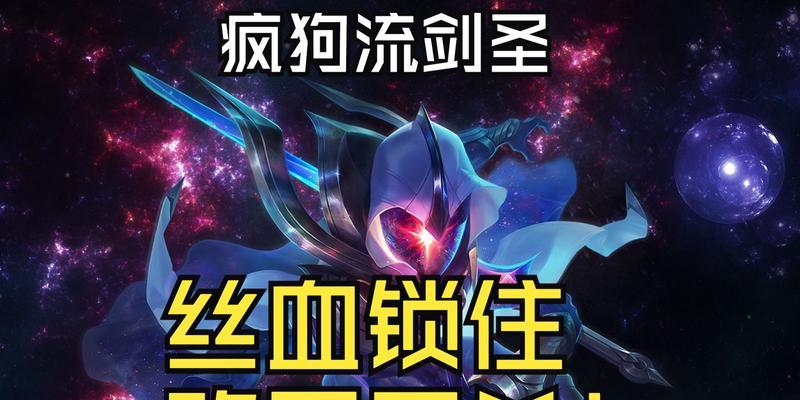 英雄联盟中“乱杀”是什么意思？有哪些英雄可以做到？  第1张
