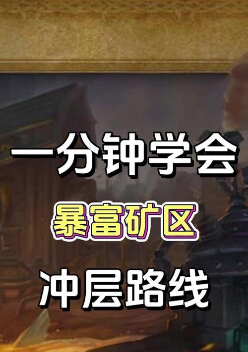 如何去除魔兽世界中的头顶标记？  第2张