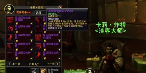 魔兽新号提升战力有哪些方法？效果如何？  第3张