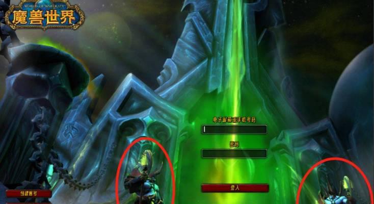 魔兽世界还能下载并继续玩吗？  第3张