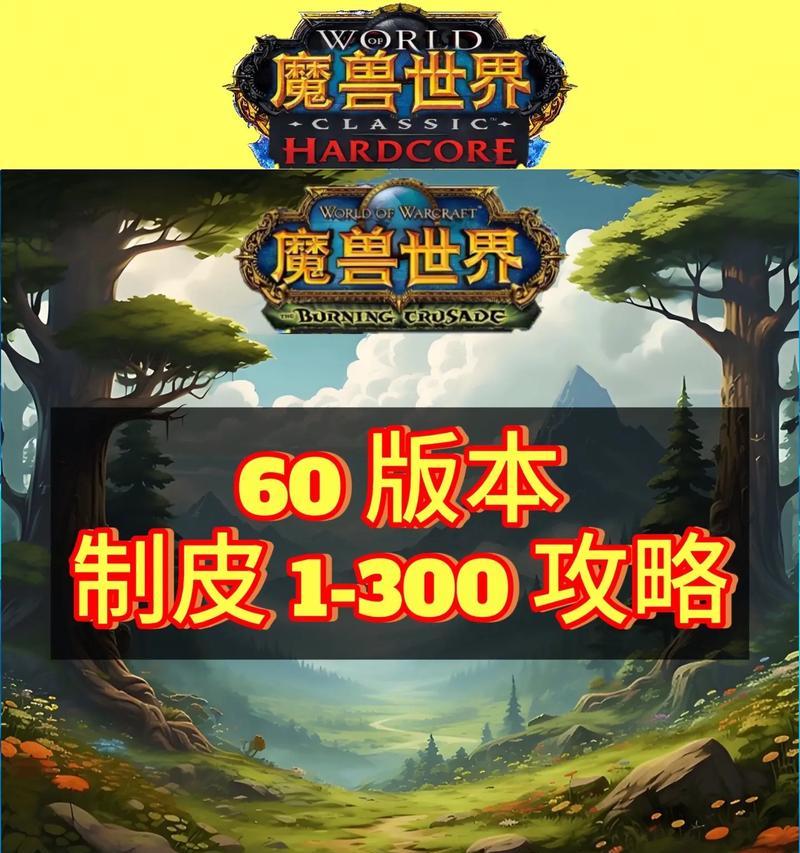 如何开启魔兽世界的制皮专业商店？  第3张