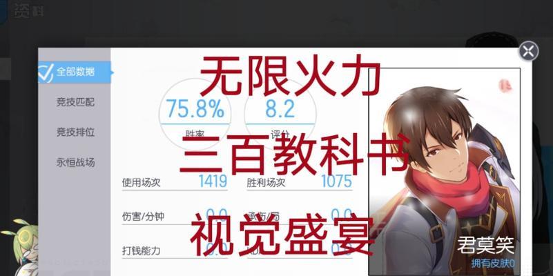 无限视角功能如何开启？有什么好处？  第2张