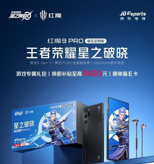 电竞礼盒开启步骤是什么？礼盒内包含哪些内容？  第1张