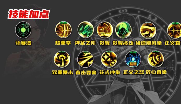 英雄联盟集齐三种拳法叫什么？三种拳法的组合效果如何？  第3张
