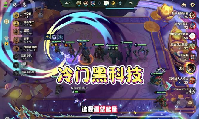 格萨在王者荣耀中的最佳玩法是什么？  第3张