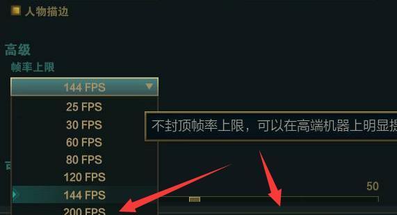 在英雄联盟中如何打开帧数显示？需要按哪个键？  第2张