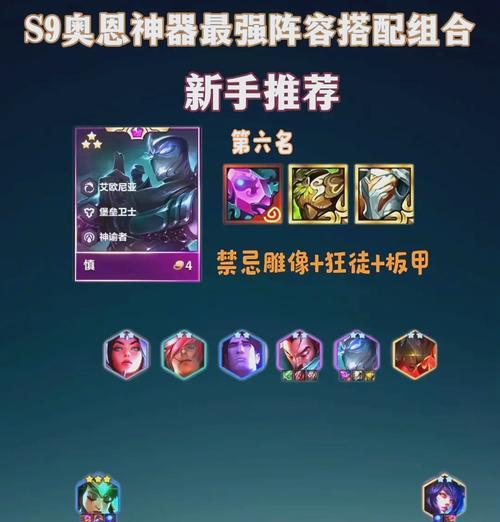 牛奥组合在英雄联盟中的天赋选择是什么？  第3张