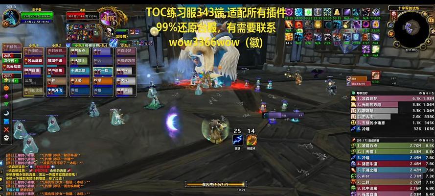 魔兽世界试炼场的入口在哪里？  第2张
