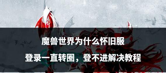 魔兽世界中风者如何高效打怪？打怪的技巧是什么？  第1张