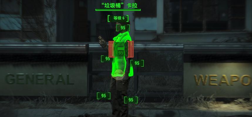 辐射4游戏开始后如何快速出门探索？有哪些注意事项？  第2张