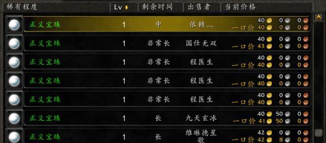 魔兽血色换算方法是什么？  第2张