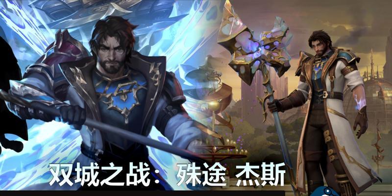 现在杰克如何在英雄联盟中玩得更好？有哪些技巧？  第3张