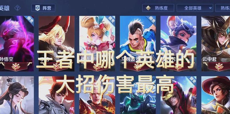 如何在王者荣耀中有效躲避敌方技能？  第1张