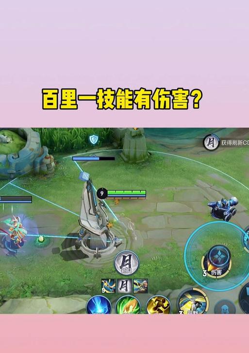 如何在王者荣耀中有效躲避敌方技能？  第2张