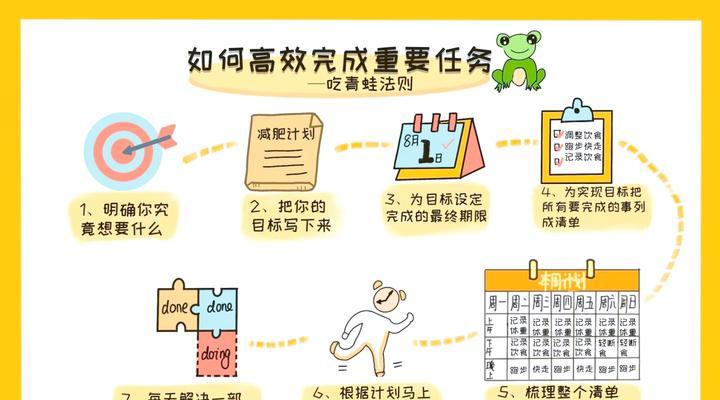 实战训练任务指南是什么？完成任务的步骤有哪些？  第3张