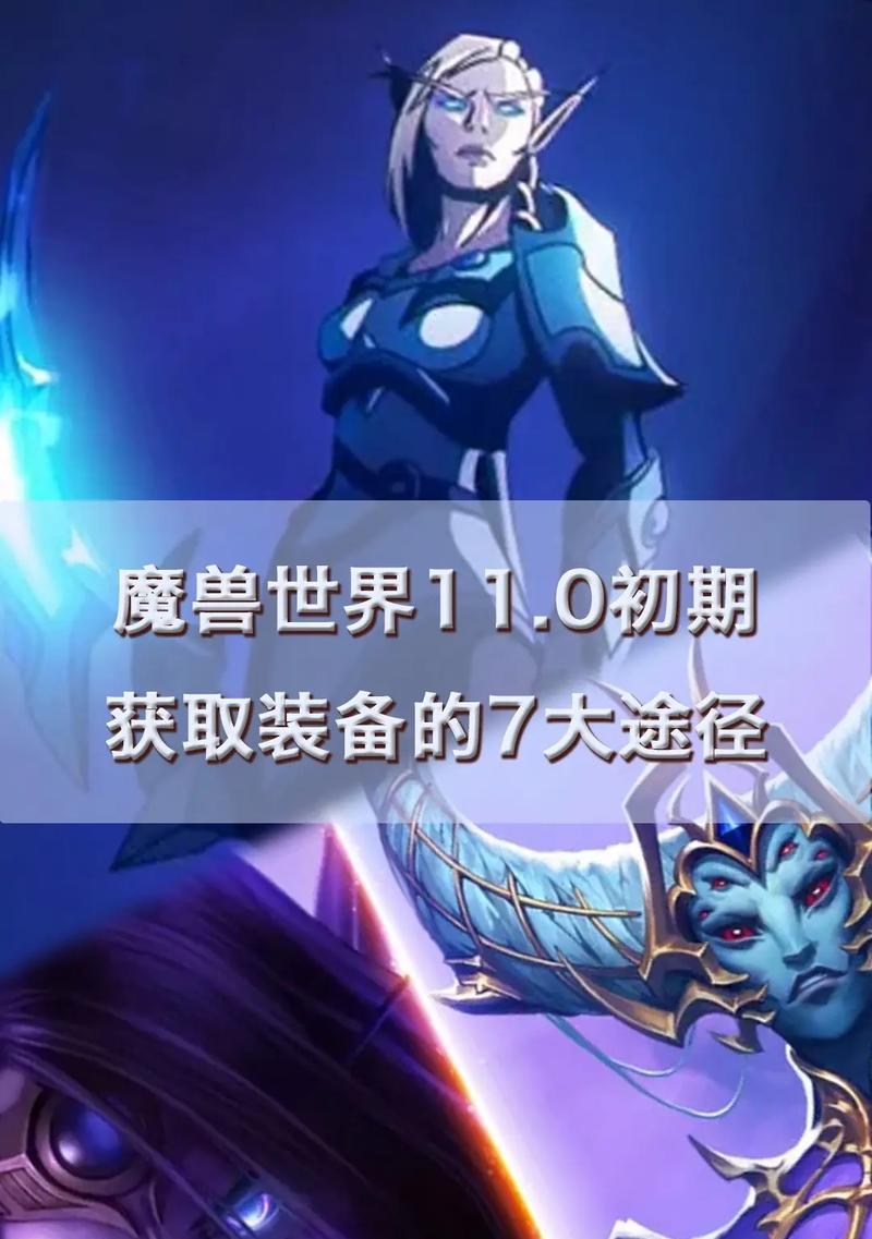 双头战矛在魔兽世界中的获取途径是什么？如何获得这件装备？  第1张