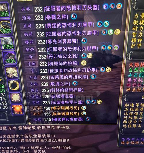 双头战矛在魔兽世界中的获取途径是什么？如何获得这件装备？  第2张